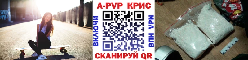 Виды наркотиков купить Когалым Alpha PVP  mega ссылка  Канабис  Меф мяу мяу  ЭКСТАЗИ 