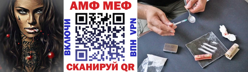 даркнет сайт Когалым АМФЕТАМИН Розовый