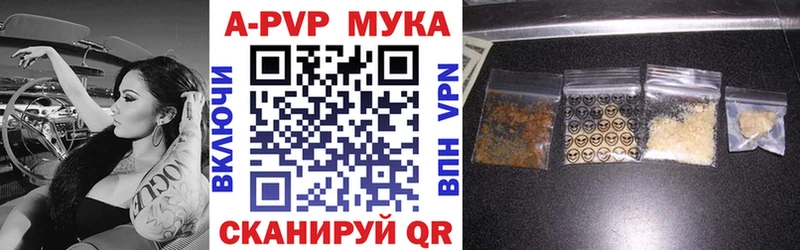 Alpha-PVP СК КРИС  наркотики  Когалым 
