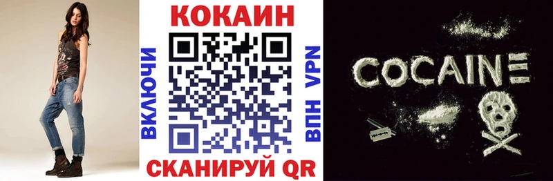 КОКАИН VHQ  кракен ONION  Когалым  купить  сайты 