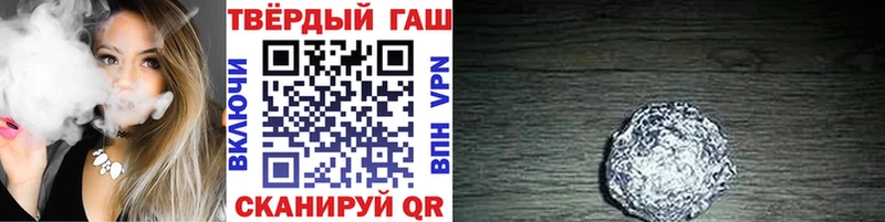 Гашиш индика сатива  Когалым 