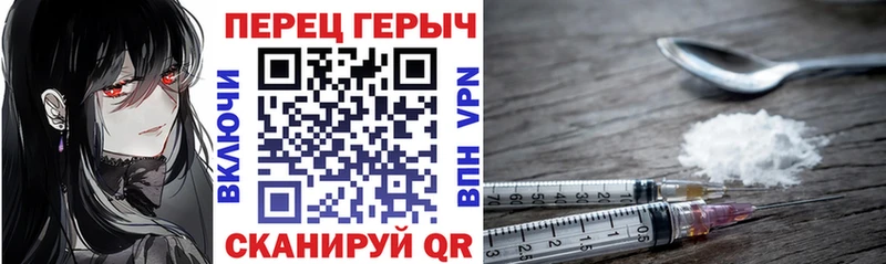 Героин хмурый  Когалым 