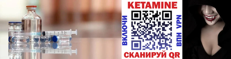 КЕТАМИН VHQ  Когалым 