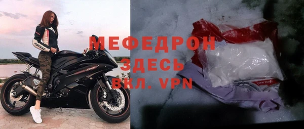 амфетамин Богородск