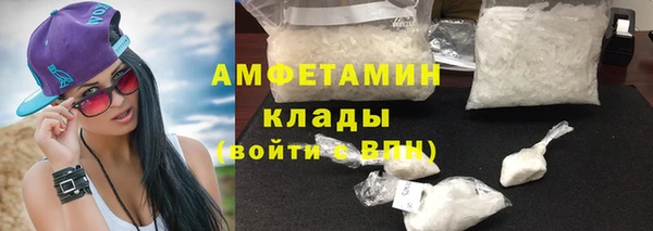 амфетамин Богородск