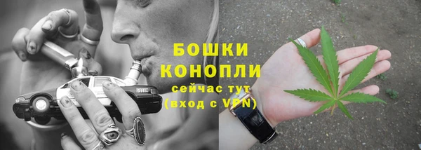 амфетамин Богородск