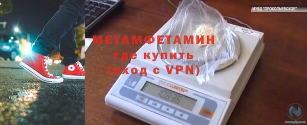 амфетамин Богородск