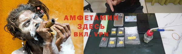 амфетамин Богородск