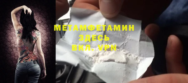амфетамин Богородск