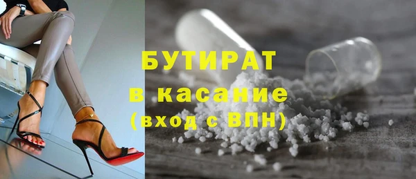 скорость mdpv Богородицк