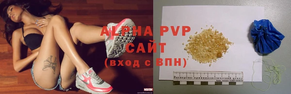 амфетамин Богородск