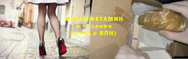 скорость mdpv Богородицк