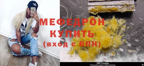 амфетамин Пересвет