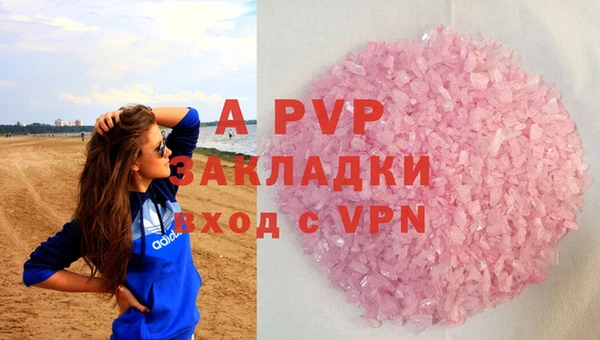 скорость mdpv Богородицк