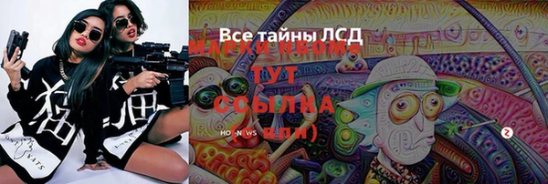скорость mdpv Богородицк