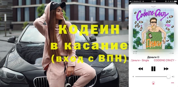 амфетамин Богородск