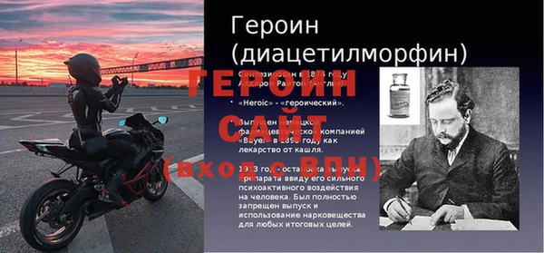 амфетамин Богородск