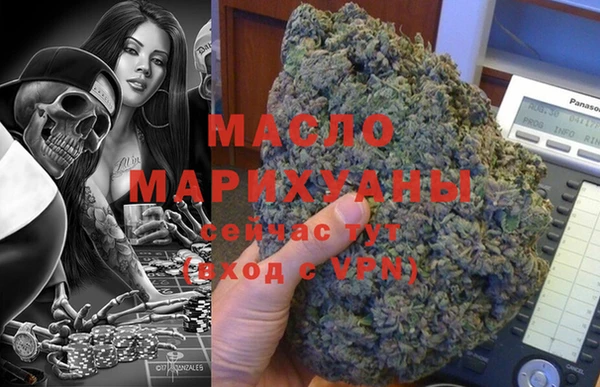 амфетамин Богородск