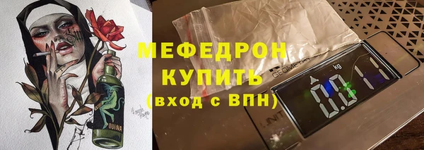 скорость mdpv Богородицк