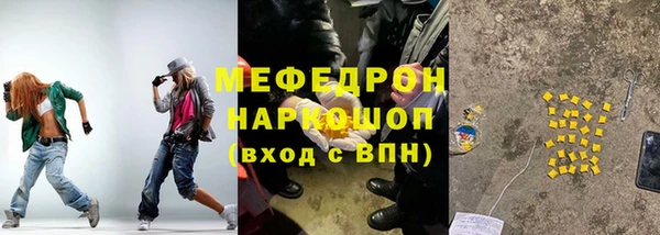 амфетамин Богородск