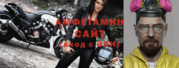 амфетамин Богородск