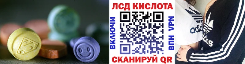 закладка  Когалым  ЛСД экстази ecstasy 
