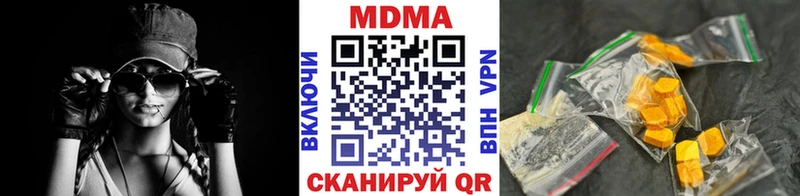 закладка  Когалым  МДМА VHQ 