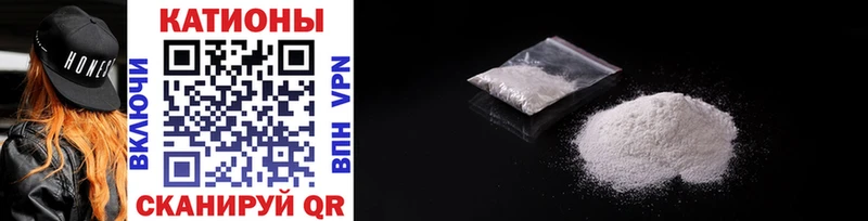 МЯУ-МЯУ VHQ  наркошоп  Когалым 