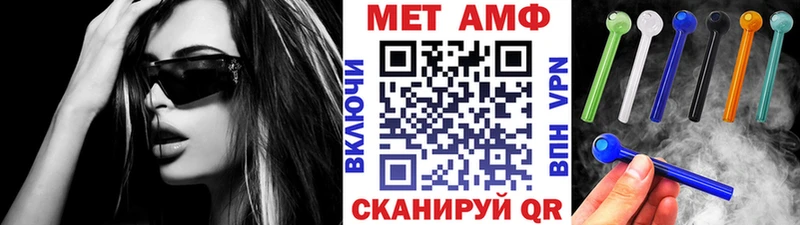 МЕТАМФЕТАМИН мет  магазин    Когалым 
