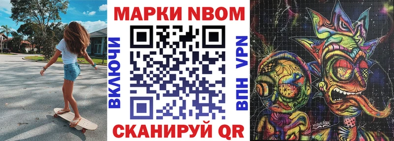 Наркотические марки 1500мкг ОМГ ОМГ зеркало Когалым