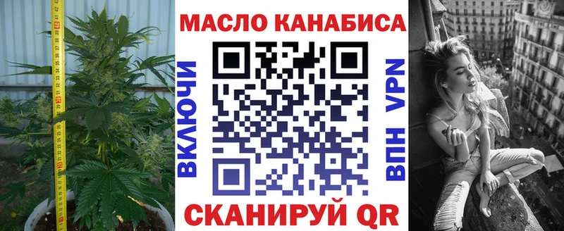 ТГК вейп  Когалым 