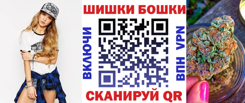 Бошки марихуана VHQ Когалым
